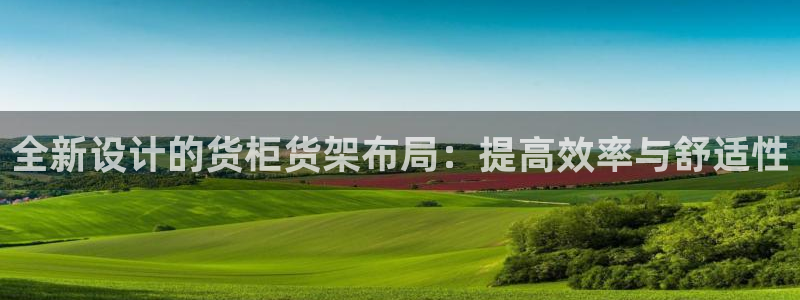 杏运体育登录