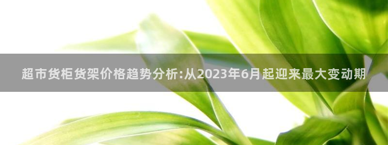 杏运代理