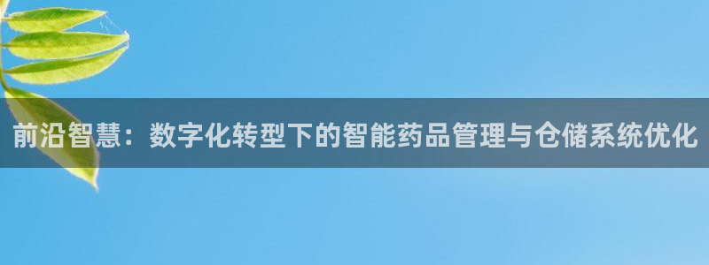 杏运平台招商