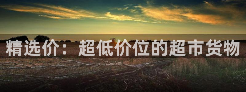 杏运体育不给出款