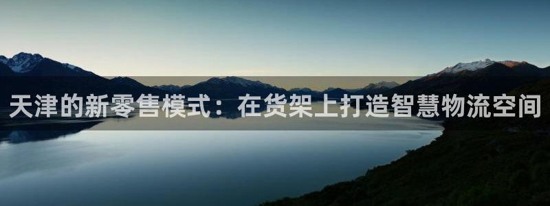 杏运体育平台