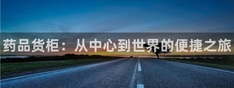杏运体育登录