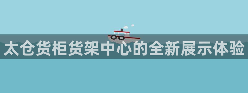 杏运注册账号