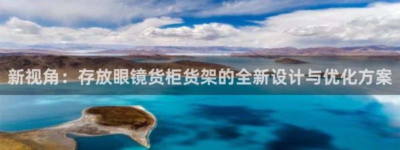 杏运注册登录地址