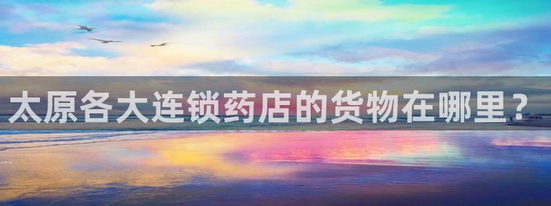 杏运平台注册登录