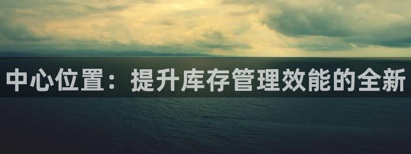 杏运体育登录