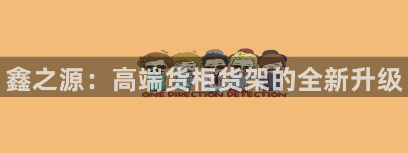 杏运注册平台