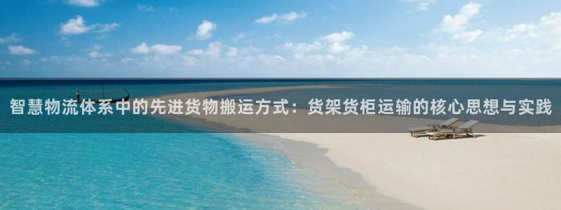 杏运登录