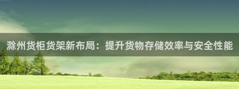 杏运体育平台正规吗安全吗