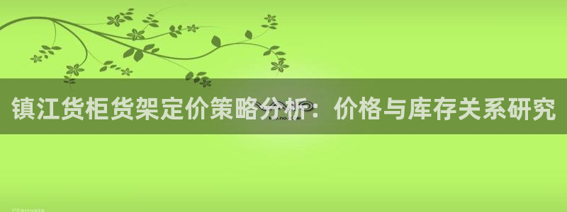 杏运体育平台正规吗安全吗