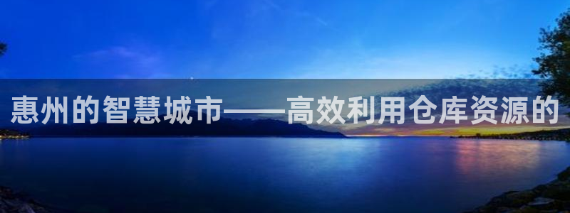 杏运娱乐