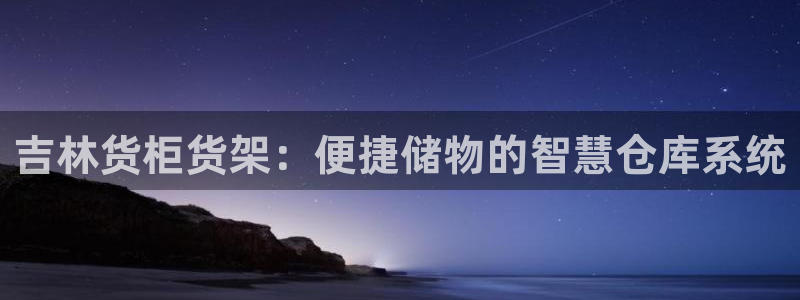 杏运体育登录