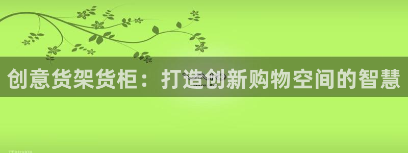 杏运体育注册