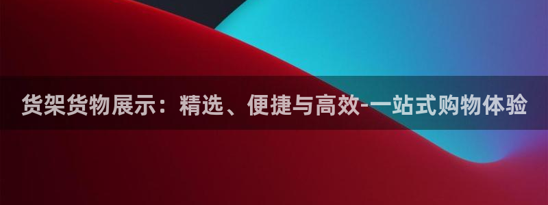 杏运注册登录