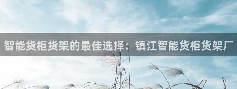 杏运体育平台