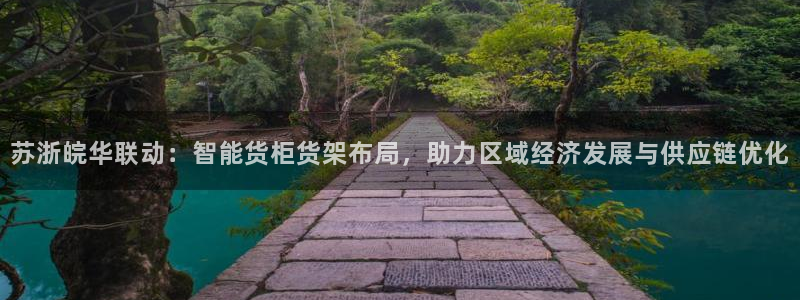 杏运新能源