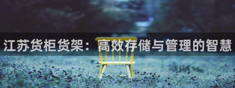 杏运娱乐怎么样