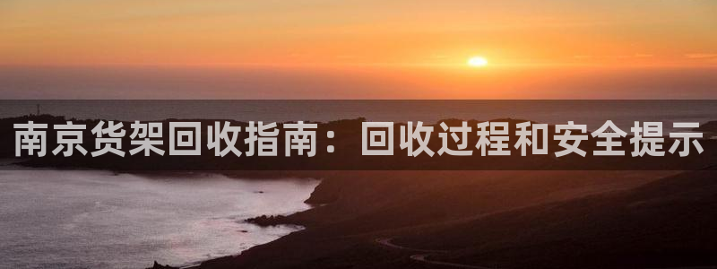 杏运体育官方网址