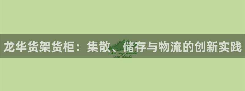 杏运体育官方网址登录
