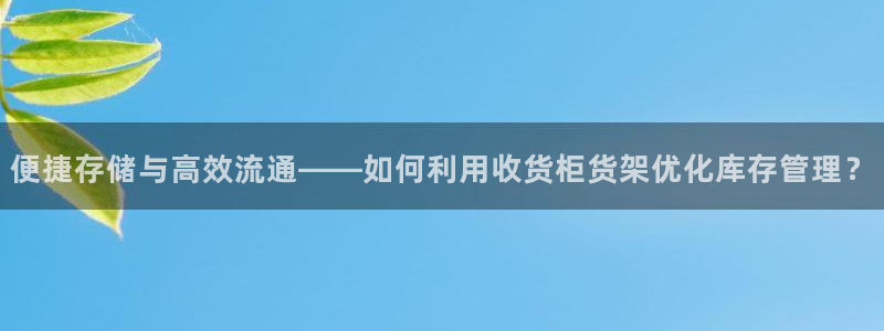 杏运注册登录地址