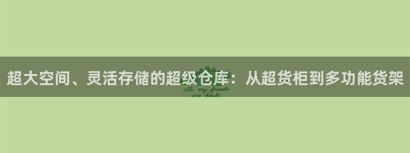 杏运体育平台正规吗安全吗