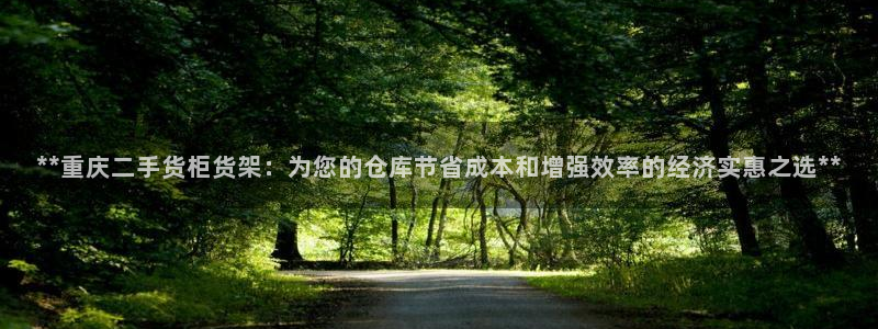 杏运娱乐怎么样