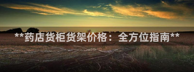 杏运娱乐官网